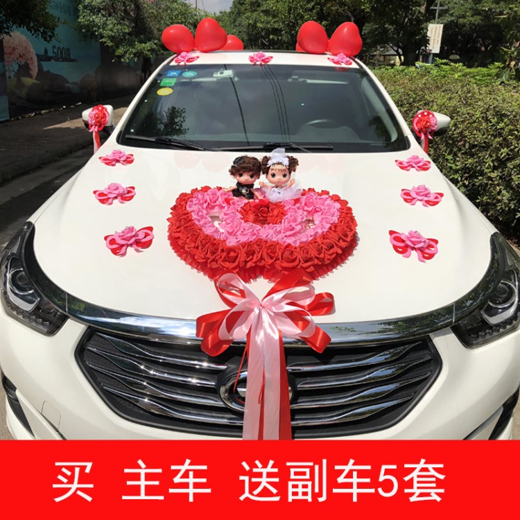 婚車裝飾用品套裝結(jié)婚用品全套主花車裝飾車頭車隊婚車布置創(chuàng)意