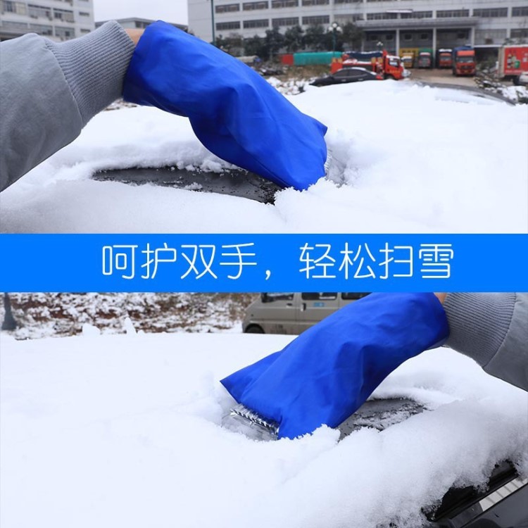 車載帶護(hù)套汽車除雪鏟/冰雪鏟帶手套除霜/除冰鏟車用應(yīng)急雪鏟