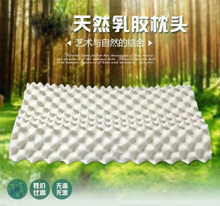 廠家批發乳膠枕下 按摩顆粒枕芯V牌狼牙乳膠枕成人按摩枕芯保健枕