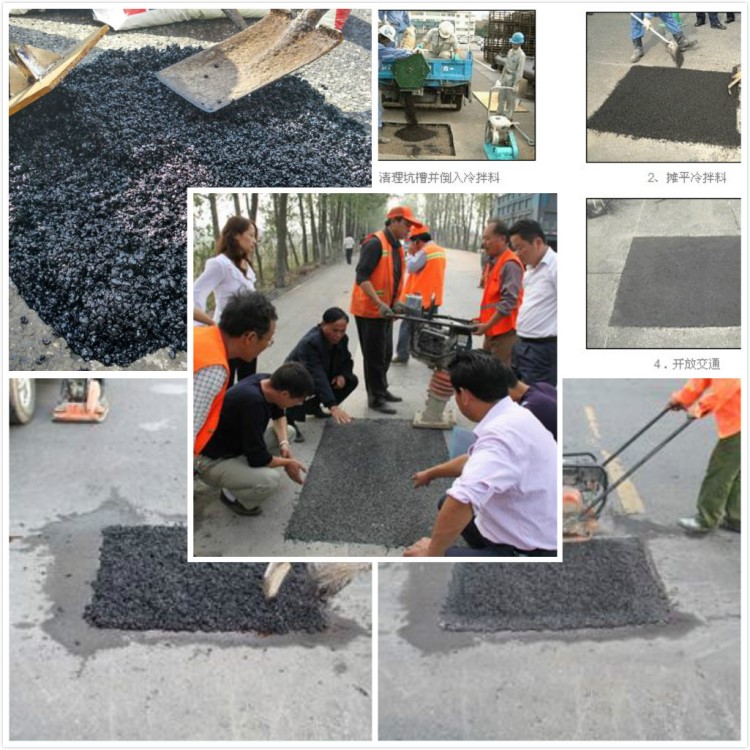 道路養護冷補料 路面修補冷補瀝青砂漿/不發火瀝青砂漿