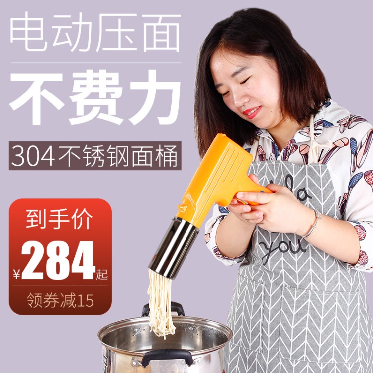 壓面機家用電動小型饸饹打面機家庭用多功能饸烙制面機新款面條機