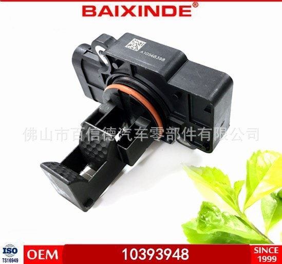 BAIXINDE9 質(zhì)量空氣流量計 10393948 適用于GM雪佛蘭凱迪拉克