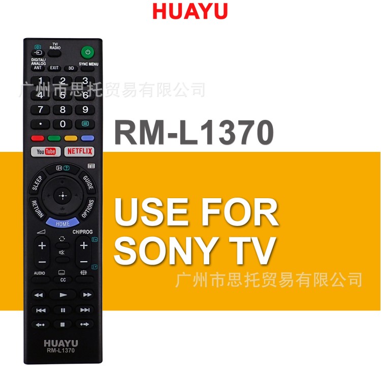 適用sony索尼液晶電視RMT-TX300E等型號 RM-L1370 電視遙控器