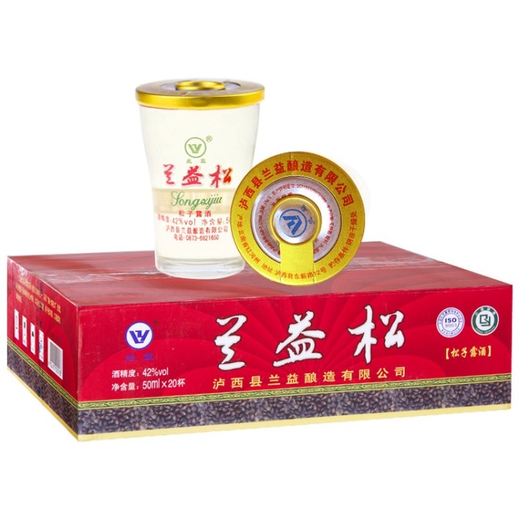 廠家批發(fā)蘭益松子酒口杯酒松子酒云南特產(chǎn)50ml*20杯/盒