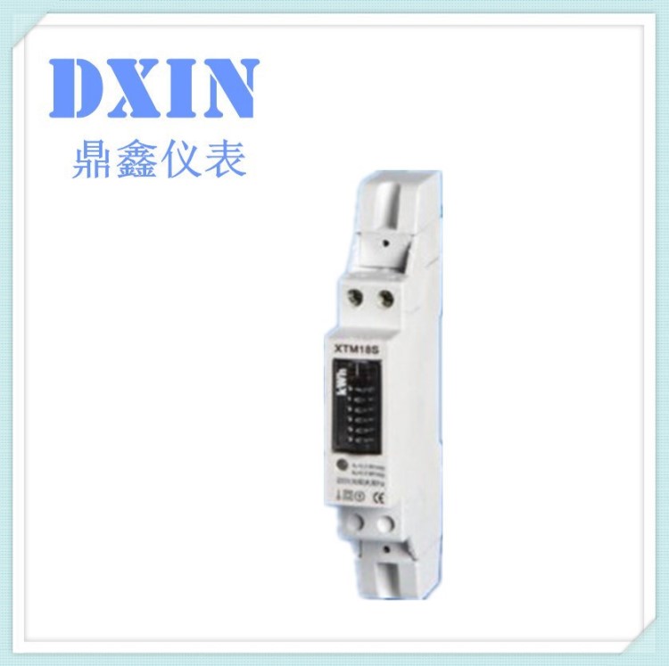 廠家直銷 XTM18S計數器式 5（20）單相導軌表 電能表