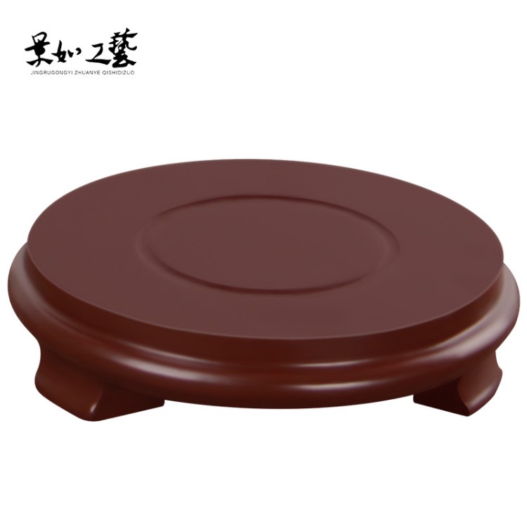 奇石底座圓形石頭花盆托架陶瓷茶葉罐茶壺盆景魚缸酒缸木質(zhì)工藝品