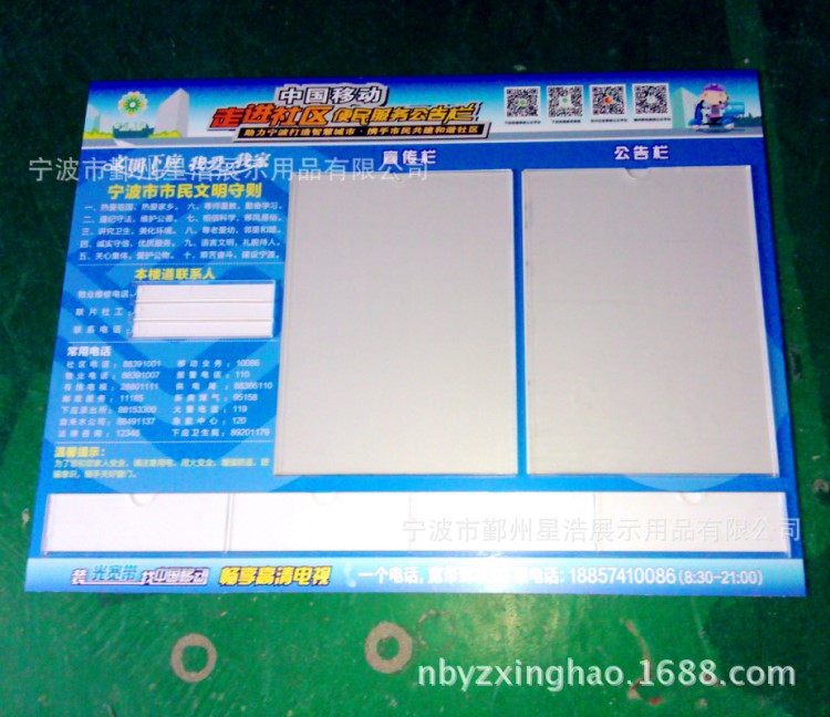 廠家定做宣傳欄 公司職位展示欄 亞克力貼寫真制作