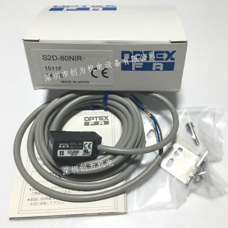 S2D-80NIR全新原裝日本奧普士OPTEX光電傳感器