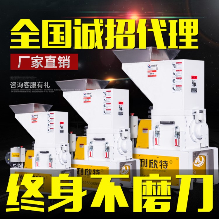 塑料粉碎機靜音慢速齒啃式機邊打料機邊角料回收型菠蘿刀破碎機