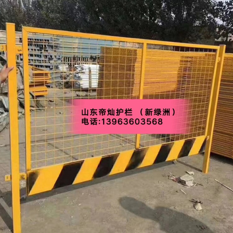 基坑護(hù)欄 建筑施工臨邊防護(hù)圍欄 黃黑基坑邊護(hù)欄 隔離防護(hù)欄