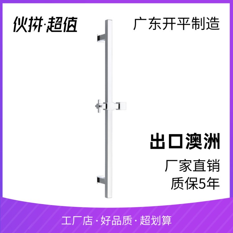 全銅花灑升降桿滑套方形手持支架 高端簡易淋浴可調(diào)節(jié)固定座 