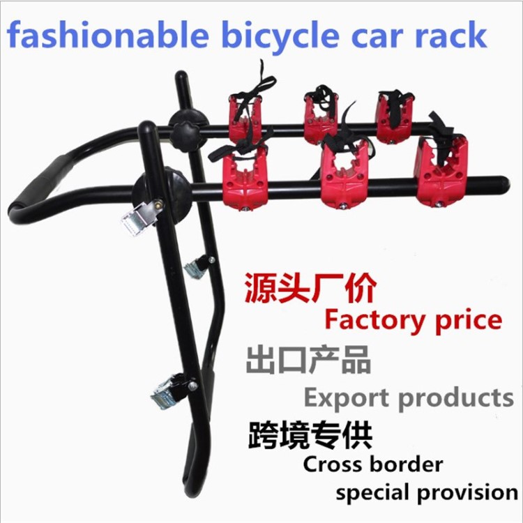 車尾自行車掛架車載自行車尾架汽車自行車掛架 rack on car