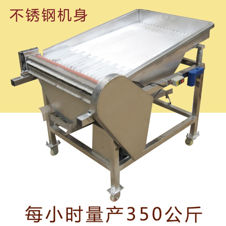 剝豆機毛豆剝殼機全自動毛豆脫殼去皮機毛豆機剝毛豆米機小型家用