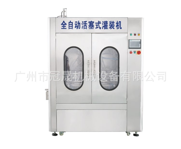 蘿卜湯汁灌裝機 蘿卜干灌裝機 全自動定量灌裝機 灌裝旋蓋生產線