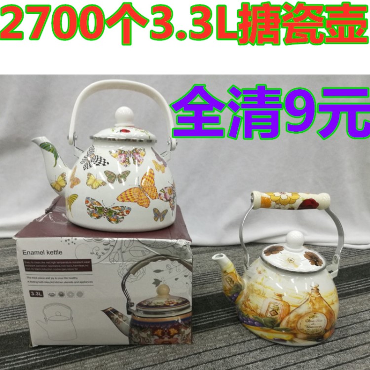 2700個(gè)搪瓷水壺 家居工藝品水壺 3.3L禮品搪瓷水壺外貿(mào)禮品庫(kù)存