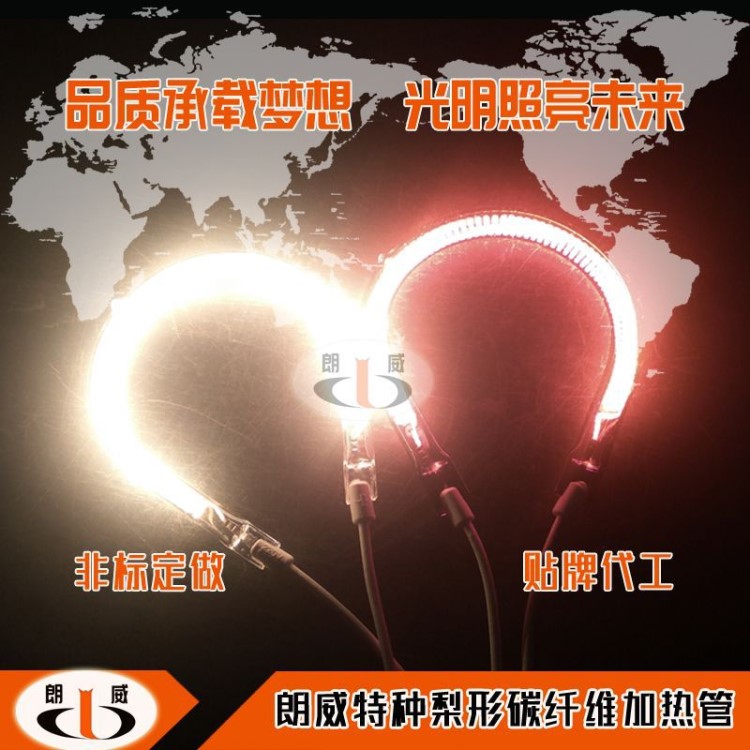 廠家非標定做批發(fā) 梨型 U型特規(guī)加熱管 各種規(guī)格電加熱管