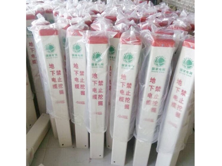 電力電纜玻璃鋼燃氣標樁 管道光纜地埋標示樁 地下管道標志牌