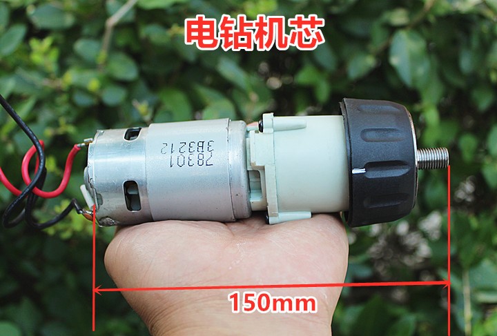 電鉆機(jī)芯帶鉆夾頭德昌直流電機(jī)DC7.2V12V馬達(dá)DIY小型手電鉆臺鉆