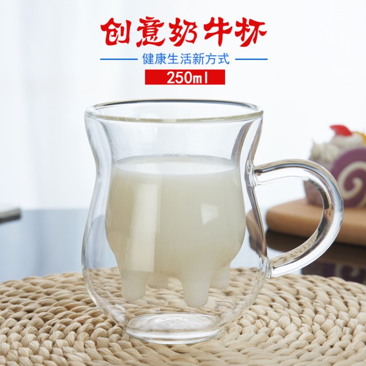 【诚信厂家】供应小奶牛杯 双层玻璃杯咖啡杯 耐热牛奶杯250ml