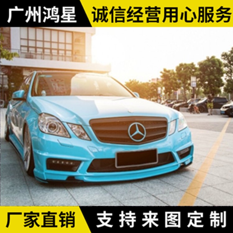 適用奔馳E級(jí)W212 E200 E260 E300 L 改裝包圍大包圍葉子板WALD款