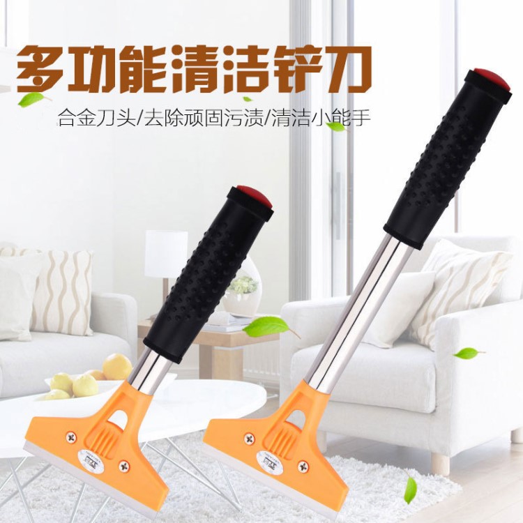 批發(fā)多功能鏟刀 美縫施工專(zhuān)用清潔鏟刀 瓷磚玻璃地板保潔工具
