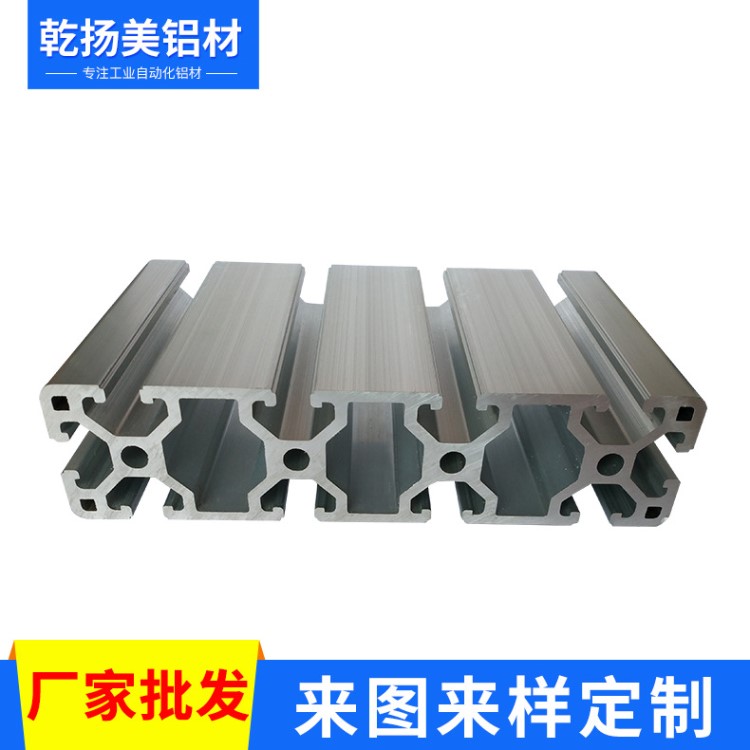 佛山廠家40*160歐標工業鋁型材 木工機械邊框鋁型材 生產線鋁型材