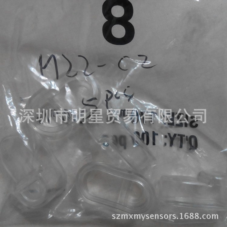 台湾茂仁MOUJEN M22-C2 防护罩M22系列按钮开关用原装