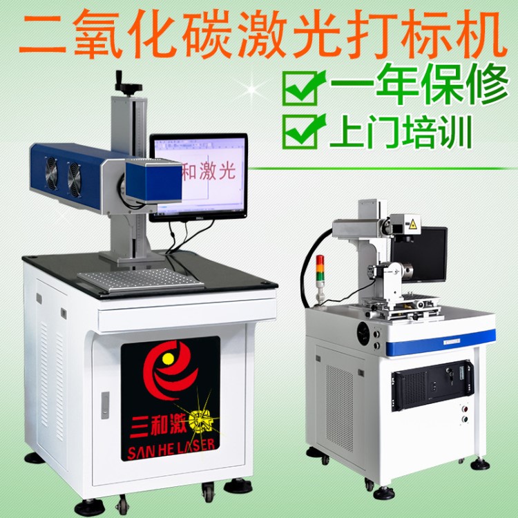 免費(fèi)打樣 燈飾燈罩刻字 工藝品DIY亞克力木制品激光打標(biāo)機(jī)廠家