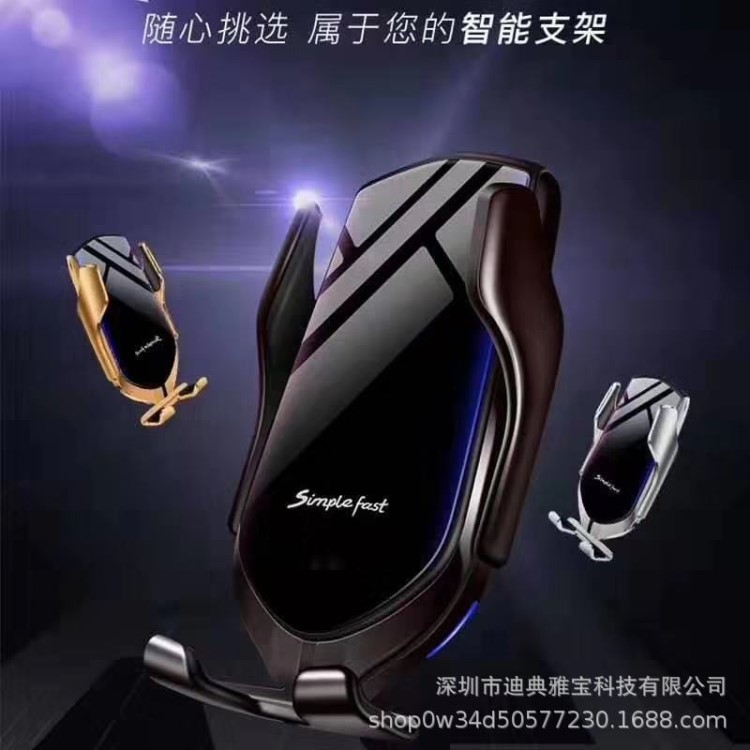 無線充電器魔夾S5紅外線感應(yīng)R1車載無線充QI快充手機(jī)車載吸盤支架