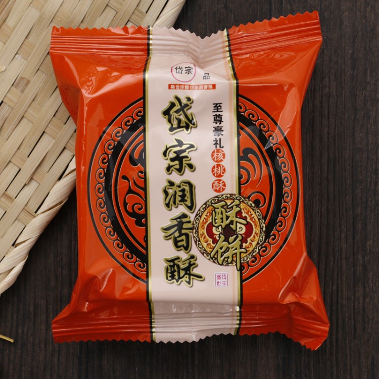 現(xiàn)貨供應(yīng)盒裝月餅 好吃岱宗牌潤(rùn)香酥月餅口味可選核桃酥