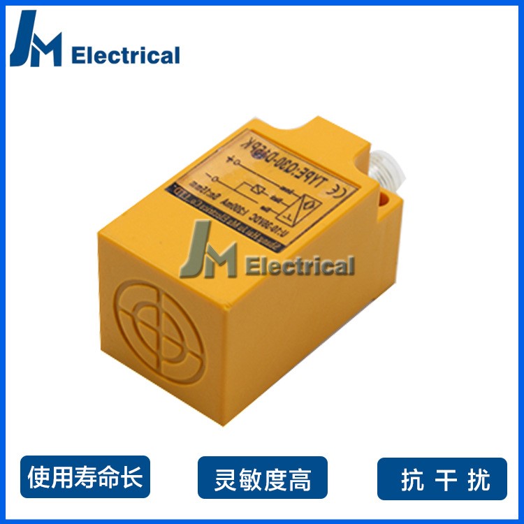 巨馬電氣銷售電感式接近傳感器 FH電感式方形傳感器