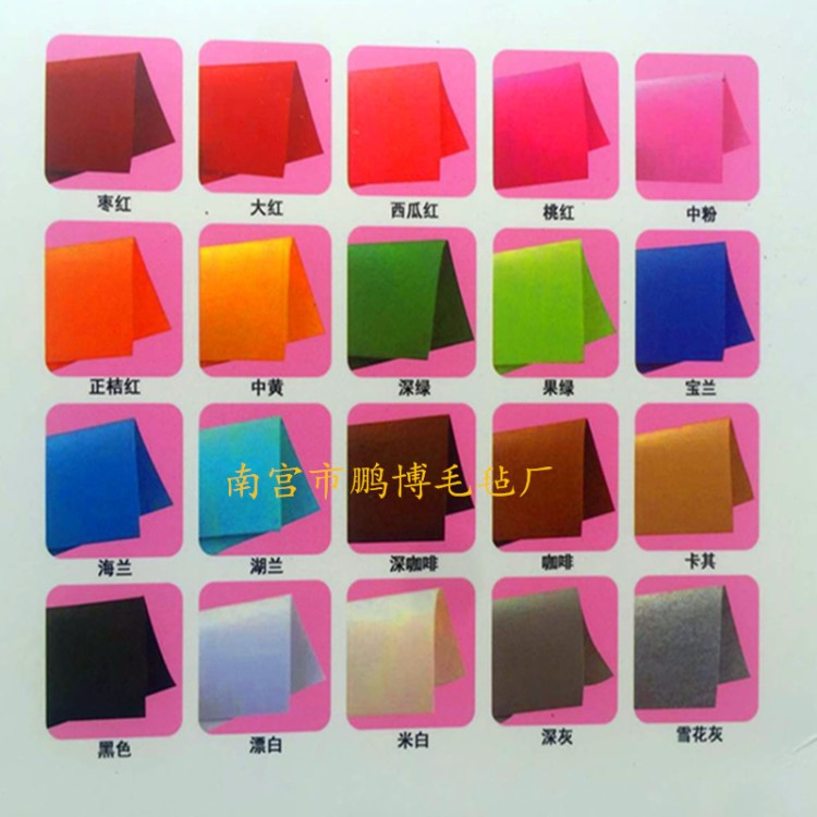 細白羊毛氈工業吸油 裝飾毛氈 鞋墊 毛氈制品 彩色無紡布