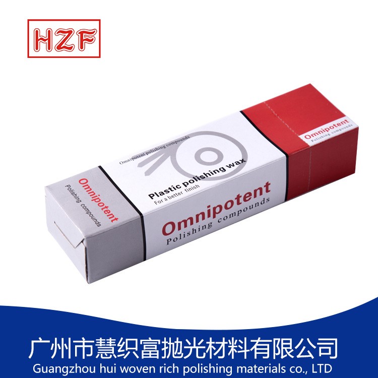 廠家直銷 眼鏡拋光臘壓克力展示 膠拋光膏德國技術密胺拋光蠟