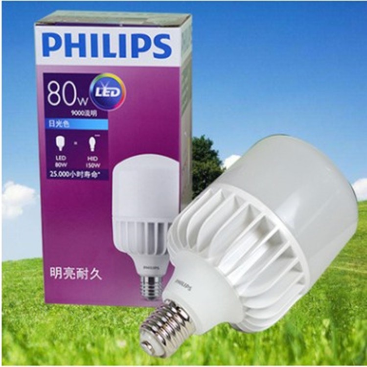 飛利浦大功率led燈泡24W40W50w80w車間天棚燈泡大螺口工礦燈泡