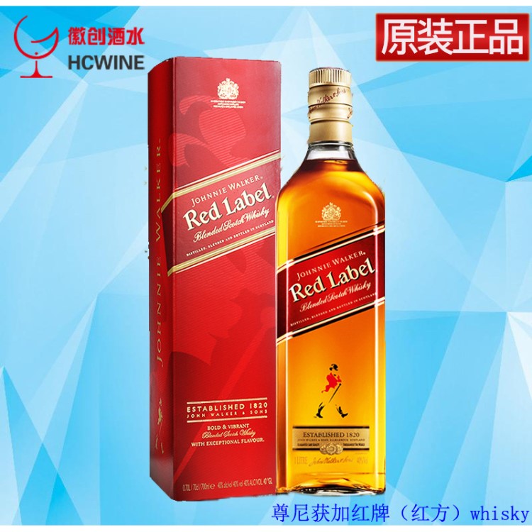 洋酒批發(fā) 尊尼獲加紅牌蘇格蘭威士忌紅方JOHNNIE WALKER原裝