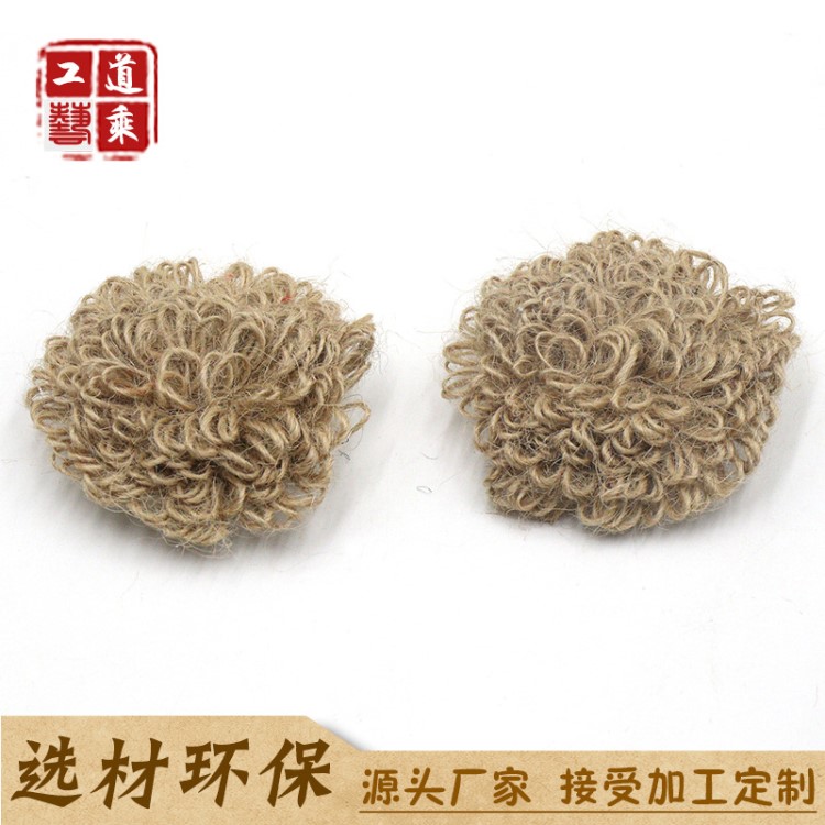 MB14麻布花朵箱包服裝DIY裝飾輔料繩藝假花手工制作原材料批發