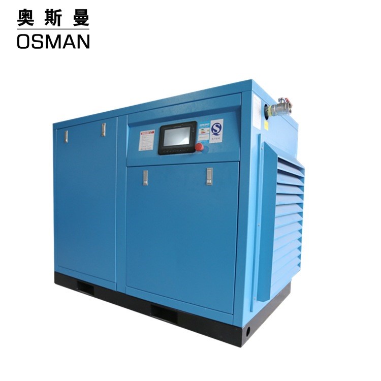 奧斯曼變頻螺桿機(jī)185kw 185千瓦 185KW變頻螺桿空壓機(jī)
