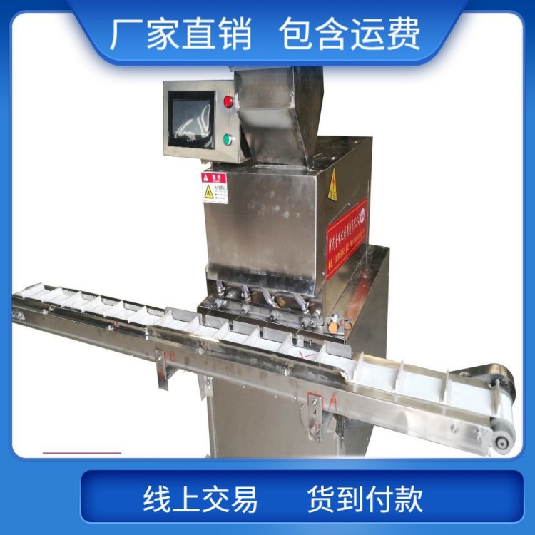 供應全自動數控觸摸屏傳送帶面包夾心機蛋糕注芯機