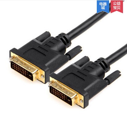 DVI 高清線DVI線24+1電腦顯示器連接線DVI -D高清線廠家直銷