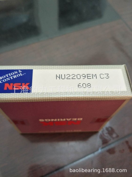 吉林长春NSK NU2209EM/C3轴承器械专用轴承NSK耐高温轴承