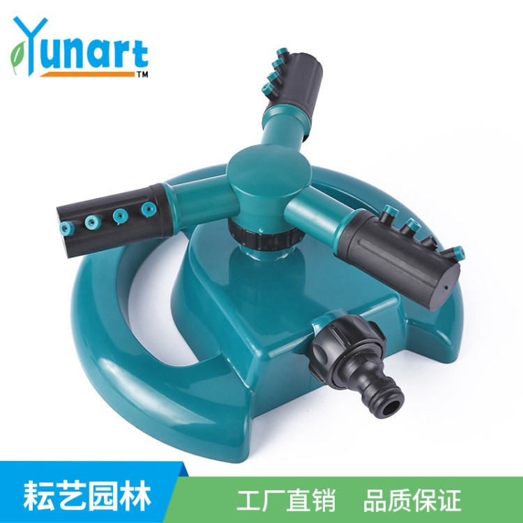 灌溉噴灌花園園藝草坪澆水圓盤園林灑水器 360度自動旋轉噴水噴頭
