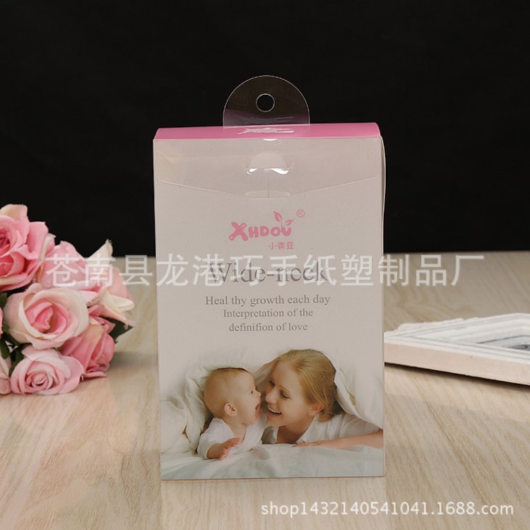 工厂直销母婴用品PVC透明包装盒 婴儿专用奶瓶PP盒 可印LOGO