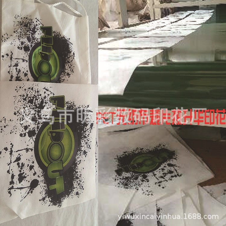 源頭工廠PET無紡布裁片定位熱升華轉移印 來圖樣面料定制印花加工