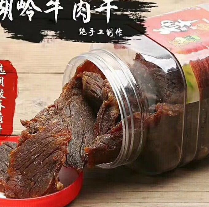 廠家直銷湖嶺手撕香辣五香黃牛肉干溫州特產(chǎn)500g罐裝網(wǎng)紅零食批發(fā)