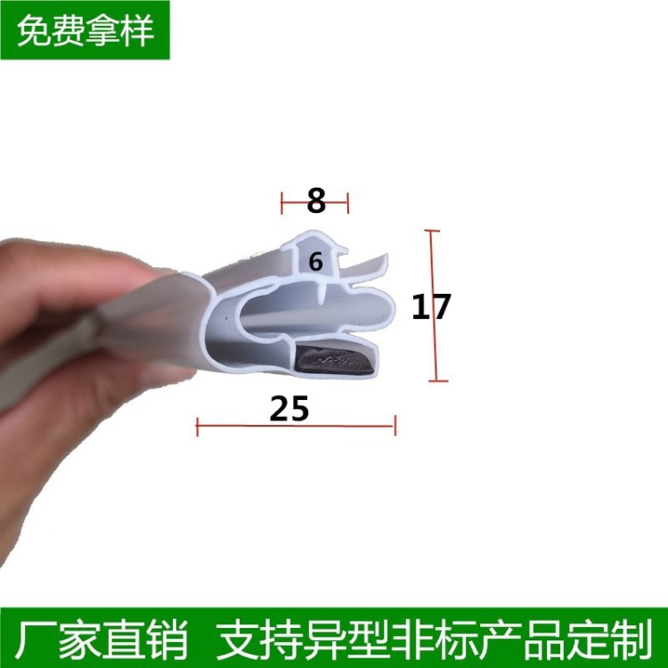 白色冰箱门密封条 磁性密封条 冰柜门密封条PVC材质可接方框