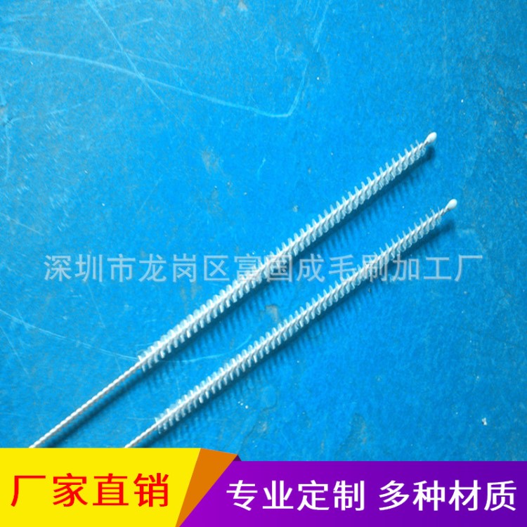 刷 器材清潔刷 進(jìn)出口清潔刷/內(nèi)管刷/疏通管道刷