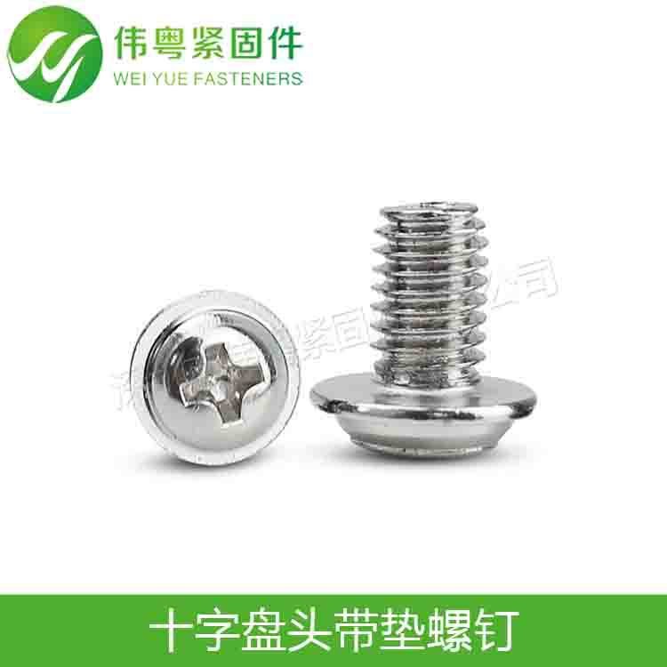 碳鋼鍍鎳 十字圓頭帶墊機(jī)絲 盤頭帶介子螺絲 DIN967-PWM M4