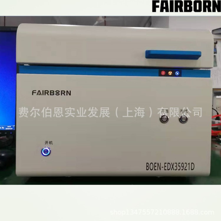 xrf-900荧光光谱仪 x射线荧光光谱仪 金属矿石合金多元素分析仪