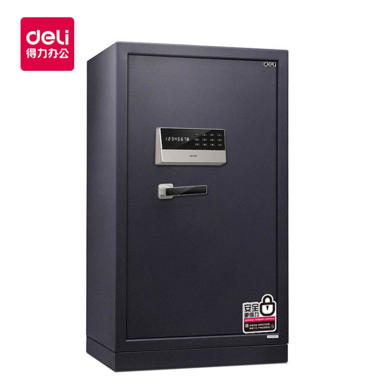 得力保險箱/保險柜 保管箱家用辦公大型加厚檔案保管柜1.5米3660A