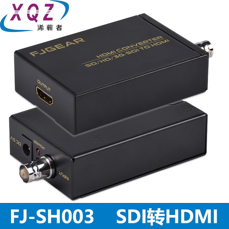 SDI轉(zhuǎn)HDMI高清視頻轉(zhuǎn)換器SDI轉(zhuǎn)換器帶3GSDI進(jìn)HDMI出視頻轉(zhuǎn)換器
